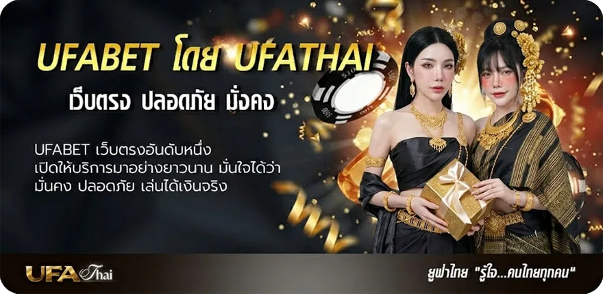 แบนเนอร์ ยี่กีรวย ยอดนิยม — แทงบอลออนไลน์ คาสิโน หวย มวย สล็อต ครบวงจร
