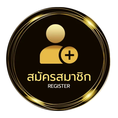 สมัครง่าย ยี่กีรวย ไม่ถึง 1 นาที