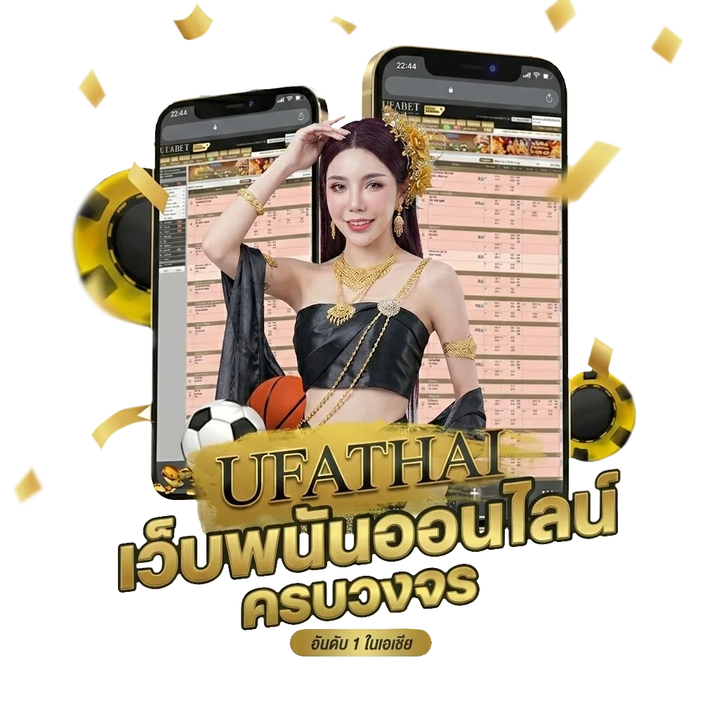 ยี่กีรวย Bonus Banner — สมาชิกใหม่