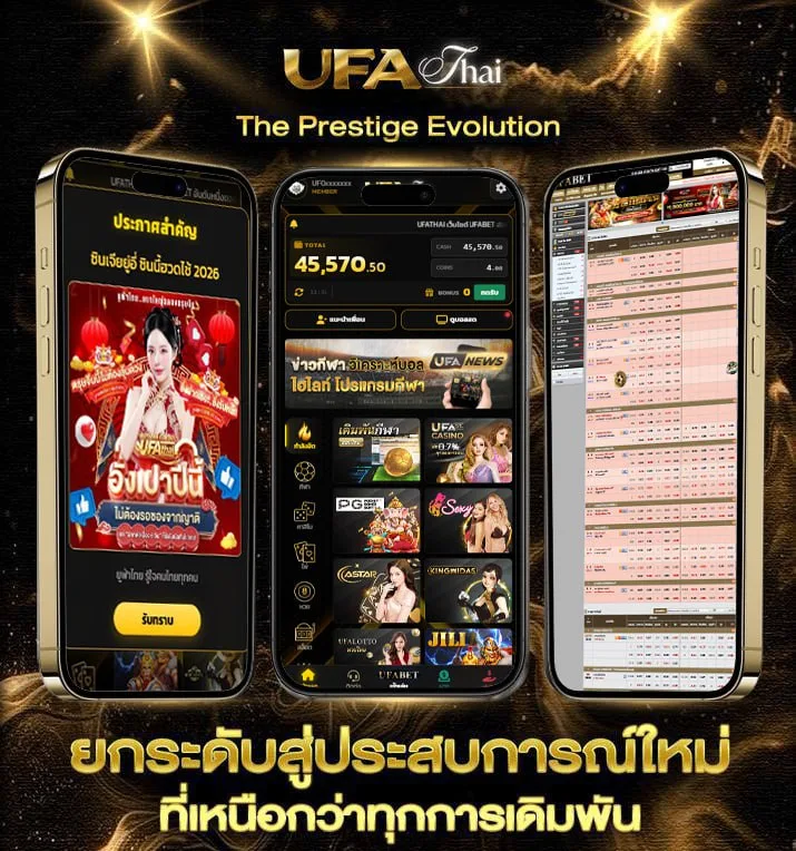 ยี่กีรวย  เว็บแทงบอล